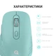Миша бездротова OfficePro M230M Mint - зображення 12