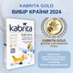 Каша вівсяна на молочній суміші Kabrita з бананом та чорносливом для дітей з 6 місяців, 180 г - зображення 2