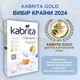 Каша гречана на молочній суміші Kabrita для дітей з 4 місяців, 180 г - зображення 2