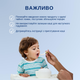 Каша вівсяна на молочній суміші Kabrita для дітей з 5 місяців, 180 г - зображення 7