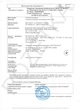 Крем для зубов GC Tooth Mousse Mint 35 мл (0000000116886) - изображение 2