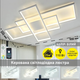 Управляемая светодиодная люстра Esllse SVEN 110W 3S SMART 900x500x80 мм 3000-6500K 5500Лм- WHITE-220-IP20 - изображение 2