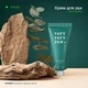 Зволожуючий та живильний крем для рук Very Very Zеn з ефірною олією евкаліпту та вітамінами С і Е лінійка Energy Zen 50 мл - изображение 5
