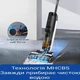 Пылесос Tineco Floor One S7 Pro - Б/У - изображение 2