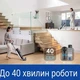 Пылесос Tineco Floor One S7 Pro - Б/У - изображение 6