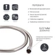 Шланг для ручного душа Qtap Hadice 1200 мм QTHADPVC120C Chrome - изображение 3