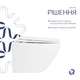 Унитаз подвесной Qtap Jay безободковый с сиденьем Soft-close QT07335176W - изображение 4