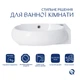 Комплект Qtap Leo: Раковина подвесная овальная правая 430x285x160 мм White + Донный клапан PU02O - изображение 3