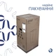 Раковина напольная моноблок Qtap Tern 440х380х830mm White QT1711G302WN - изображение 7