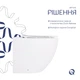 Унитаз подвесной Qtap Robin Ultra Quiet безободковый с сиденьем Soft-close 520x365x365 мм WHITE - изображение 5