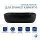 Раковина-чаша Qtap Robin 600x390x150 Matt black QT132143PMBMBN - изображение 3