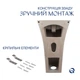 Раковина напольная моноблок Qtap Crow 445x420x840 White QT0511G315WN - изображение 6