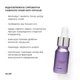 Набор Cыворотка Hillary Smart Hyaluronic 30 мл гиалуроновая + Сыворотка вокруг глаз Hillary Anti-fatigue 10 мл восстанавливающая HI-11-122 - изображение 3