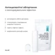 Антицелюлітні обгортання + рідина з охолоджувальним ефектом Hillary Anti-cellulite Cooling Effect (6 процедур) HI-11-497 - зображення 2