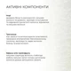 Набір для всіх типів волосся Hillary Intensive Nori Building and Strengthening: Шампунь + Кондиціонер K-11-835 - зображення 8