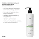 Набор для сухого типа волос Hillary Aloe Deep Moisturizing K-11-420 - изображение 4