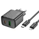 Мережевий зарядний пристрій HOCO CS23A Sunlight dual-port PD30W+QC3.0 charger set (C to iP)(EU) Black - изображение 4