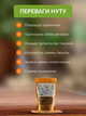 Нут органический без глютена 800 г ТМ Ahimsa - изображение 3