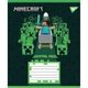 Зошит учнівський YES Minecraft Walls 767569 24 арк. Різнокольоровий shop (4823092291677) - зображення 2