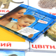 Развивающая игра Карточки Домана Моя перша валіза «Вундеркинд с пеленок» - 5 наборов (125316) - изображение 3