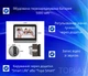 Розумний відеодомофон Tuya 4.3" Wi-Fi для квартири — 3МП камера, нічне бачення, керування зі смартфона 2100060 - зображення 9