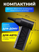 Міні турбовентилятор акумуляторний turbo mini Fan 130000 RPM вентилятор турбо 5000мАч повітродувка портативна - изображение 1