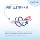 Зубная щетка Fesco Ultra Multibrush Soft Мягкая розовая (4820204702090) - изображение 5