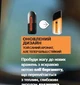 Туалетная вода Avon Full Speed для Него (100мл) Фулл Спид - изображение 3
