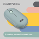 Миша 2E MF300 Silent WL BT Ashen Green (2E-MF300WGN) + Ігрова поверхня 2E Capybarra S Blue у подарунок! - зображення 5
