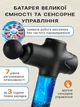 Перкуссионный массажер для спины мышц и массажа тела массажный ручной пистолет электрический компактный для шеи рук портативный мышечный ударный для ног вибрационный электромассажер антицеллюлитный 15 насадок - изображение 2