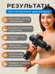 Перкуссионный массажер для спины мышц и массажа тела массажный ручной пистолет электрический компактный для шеи рук портативный мышечный ударный для ног вибрационный электромассажер антицеллюлитный 15 насадок - изображение 4