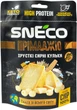 Упаковка сыра хрустящего сушеного snEco Примаджио 28 г x 15 шт (0.42 кг) (4823095810271) - изображение 2