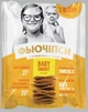 Лляні чіпси Фьючіпси з насіння жовтого льону BABY SMART 50 г - зображення 1