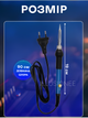 Паяльник електричний з регулюванням температури 60W Blue 3DTOYSLAMP - зображення 5