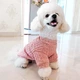Кофта для собак Ажур S Розовый - изображение 6
