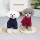 Кофта для собак Ажур S Красный - изображение 8