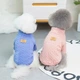 Кофта для собак Ажур S Розовый - изображение 8