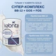 Дитяча суміш Kabrita 2 Gold (6-12 міс) на козячому молоці 800 г - зображення 5