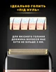 Портативная электробритва шейвер для стрижки VGR V-331 аккумуляторная с двумя головками для бритья - изображение 4