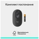 Мышь Logitech Pop Mouse with Emoji Graphite (910-007412) - изображение 7