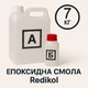 Епоксидна смола Redikol 7 кг + затверджувач | Прозора смола для заливки столів, стільниць, підлог, картин, A.N.B. - зображення 1