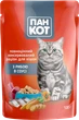 Пан КОТ: Влажный корм для взрослых кошек с рыбой в соусе – 24 шт. по 100 г. - изображение 2