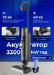 Вертикальний бездротовий миючий пилосос для сухого та вологого прибирання 175 Вт Sokany SK-13039 бездротова електрошвабра - зображення 3