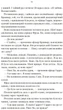 Школа ідеальних матерів - Дж. Чен (9786171701045) - изображение 5
