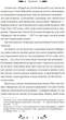 За ситуаціями - Ольга Кобилянська (9786171701120) - изображение 5