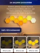 Умные настенные RGB панели Tuya Smart Light G01 WiFi 2700-6500 K Color/White – 10шт - изображение 4