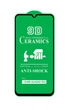 Противоударная защитная пленка Ceramics 9D для Samsung Galaxy A15 / A15 5G / A24 / A25 / M15 5G / M34 5G с черной рамкой, глянцевая - изображение 2