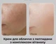 Осветляющий крем для лица с пептидами с комплексом витамина MEDIPEEL Peptide 9 Vitanol Cream Pro 50 мл - изображение 3