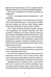 Королівський секрет Віндзорів - Крістін Веллс, Твердый, 352стр, #книголав - зображення 9
