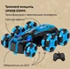 Машинка на радіокеруванні OTAMANKO Трюковий всюдихід UPSIDE DOWN Блакитний (5320234) - изображение 4